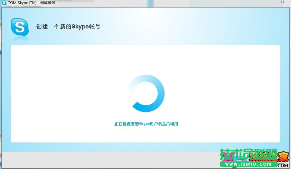 Skype�W�j�Ԓע�Խ̳̈D-2