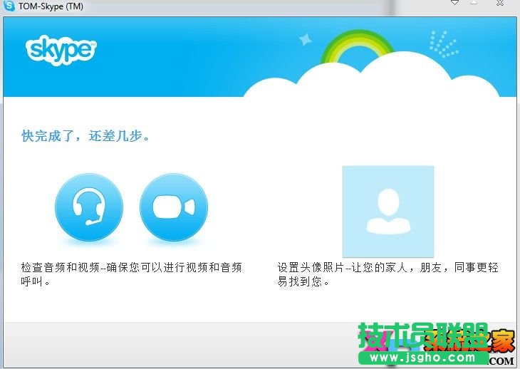 Skype�W�j�Ԓע�Խ̳̈D-4