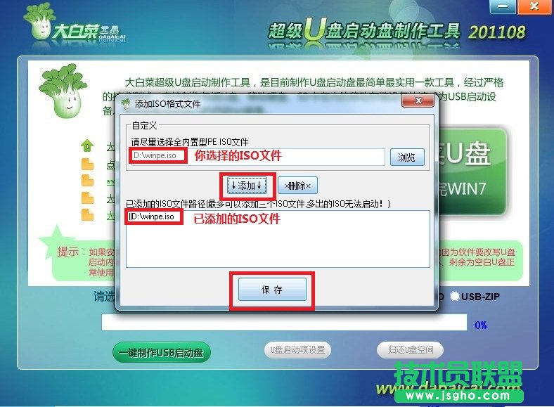 ��ײ�U�P���ӱP��������ʹ�ý̳̈D-3