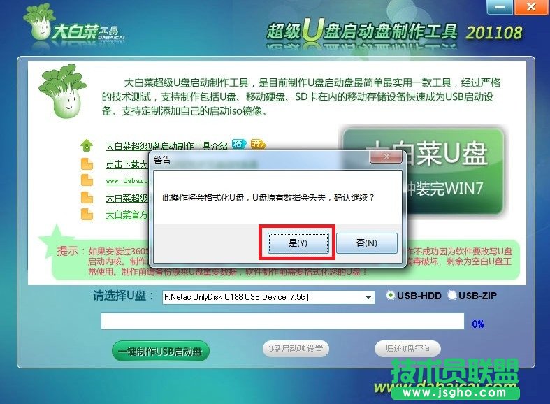 ��ײ�U�P���ӱP��������ʹ�ý̳̈D-5