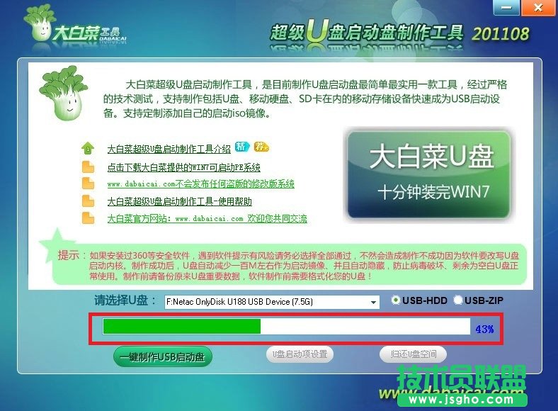 ��ײ�U�P���ӱP��������ʹ�ý̳̈D-6