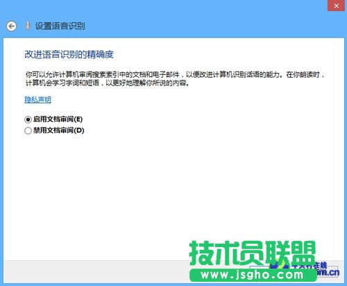 Win 8����֮�p��ʹ���Z(y��)��������X