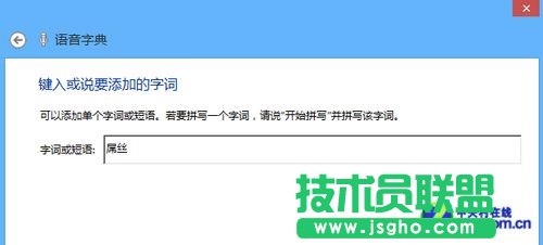 Win 8����֮�p��ʹ���Z(y��)��������X