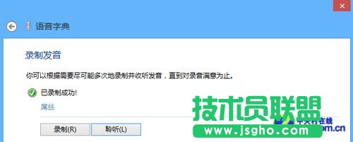 Win 8����֮�p��ʹ���Z(y��)��������X