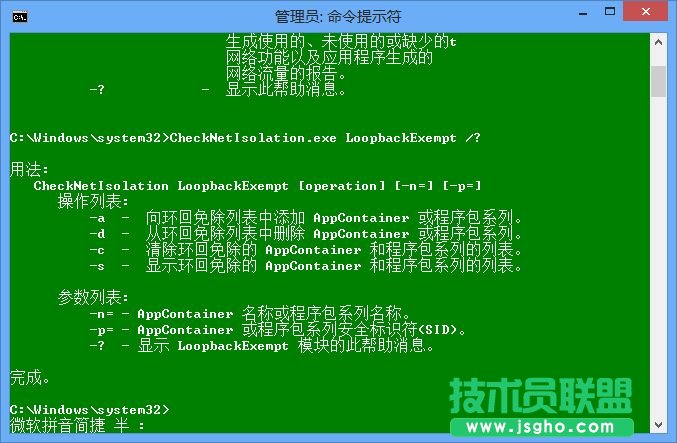 ��ν��Win8��Modern���þW�j���x