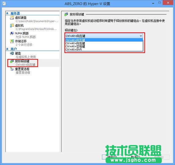 Windows 8��Hyper-V̓�M�C(j��)����