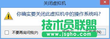 Windows 8��Hyper-V̓�M�C(j��)����