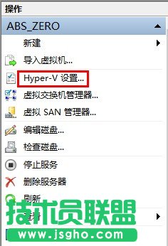 Windows 8��Hyper-V̓�M�C(j��)����