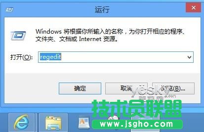 �޸�ע�Ա��{(di��o)��Win8�_ʼ��Ļ���N�@ʾ�Д�(sh��)