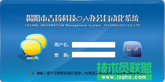 OA�k��ϵ�y��ʲô��˼��