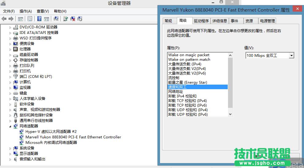 Win8�����̵���_�Ľ�Q����