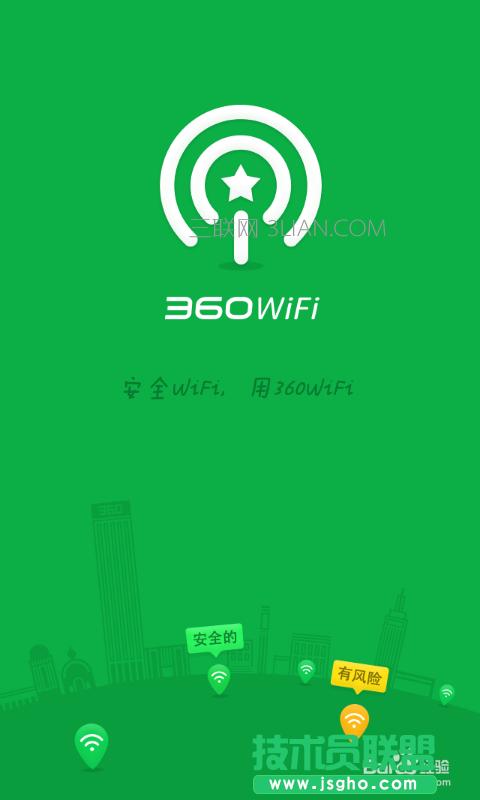 手機(jī)怎么遙控電腦關(guān)機(jī)