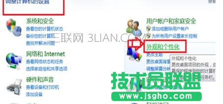 �_ʽ��X��ô�O�������c�P�]�@ʾ���r�g ��