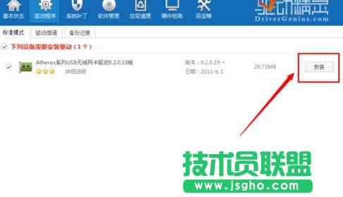 �_ʽ��X�o���W��ΰ��b��