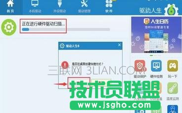 �_ʽ�Cϵ�y���b���W���ӛ]����ν�Q