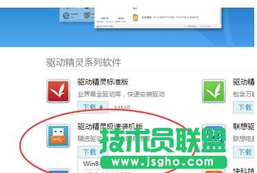 �_ʽ�C(j��)��ô������X�(q��)��