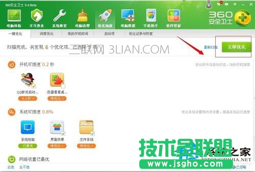 Win7�_�C(j��)���Ľ�Q����