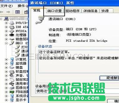 ��X�O���������˿���ô�޸�