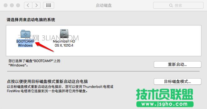 蘋(píng)果電腦開(kāi)機(jī)步驟