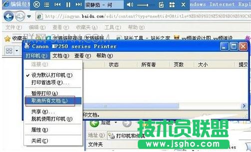 ��X��ӡ�C(j��)�O(sh��)��Ó�C(j��)��ô��Q ��(li��n)