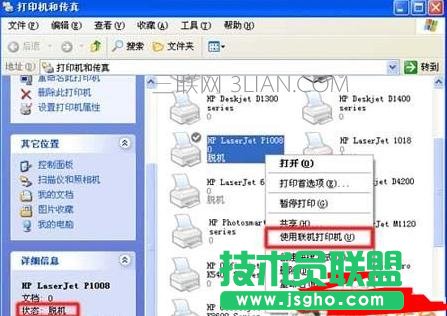 ��X��ӡ�C(j��)�O(sh��)��Ó�C(j��)��ô�k