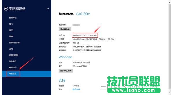 ��X�O����̖id��ô��