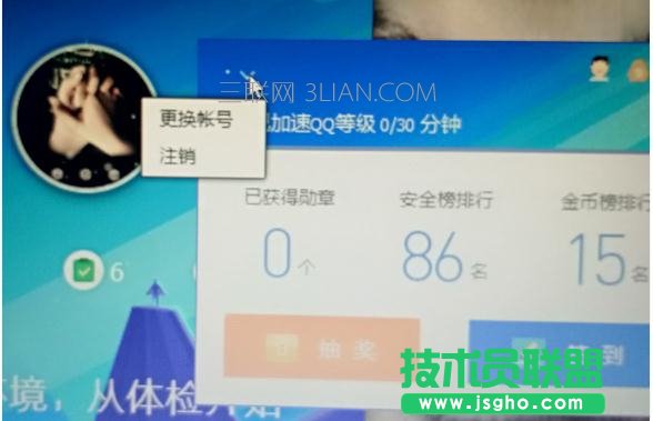 ��X�O����̖id��ô��