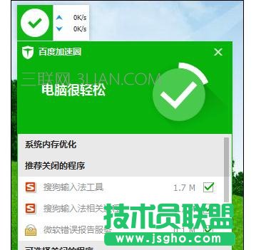 ��X���_office�ͽ������Cԓ��ô̎��