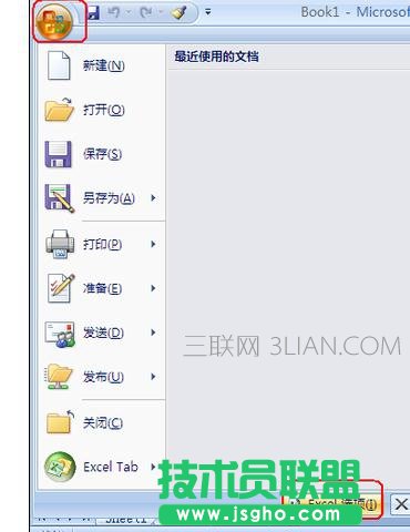 ��X���_office�ͽ������Cԓ��ô̎��