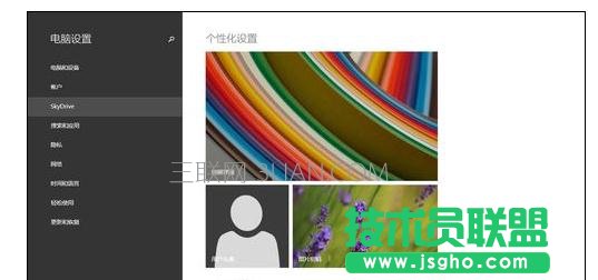 電腦切換輸入法就死機(jī)怎么辦 三聯(lián)