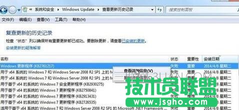 �Լ���X����ϵ�y(t��ng)ʧ����(d��o)�����C(j��)��ô̎��