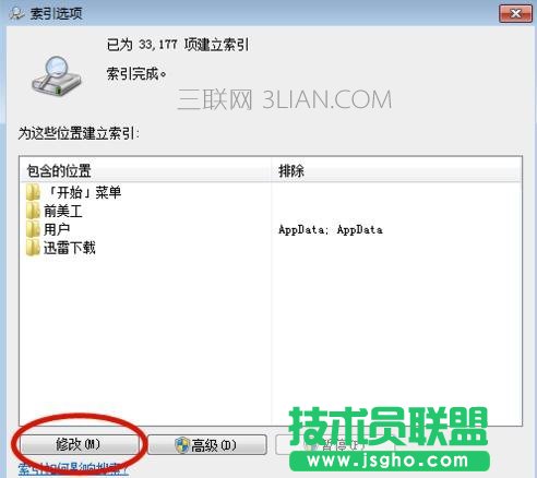 ��X���C֮�����������ļ�������ô̎��