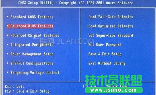 重裝系統(tǒng)步驟4:繼續(xù)移動光標(biāo)
