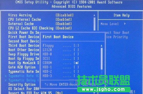 重裝系統(tǒng)步驟6:按F10保存