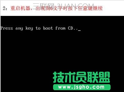 重裝系統(tǒng)步驟7:重啟后把XP光盤放到光驅(qū)中