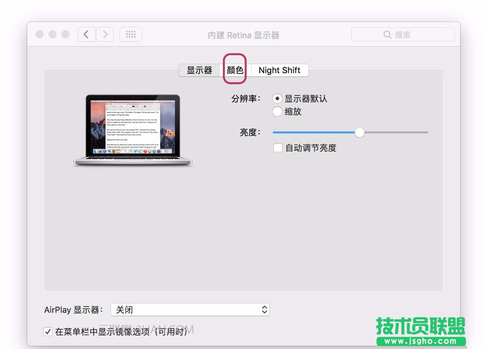 mac�@ʾ���ɫ��������{���@ʾ�����ļ�