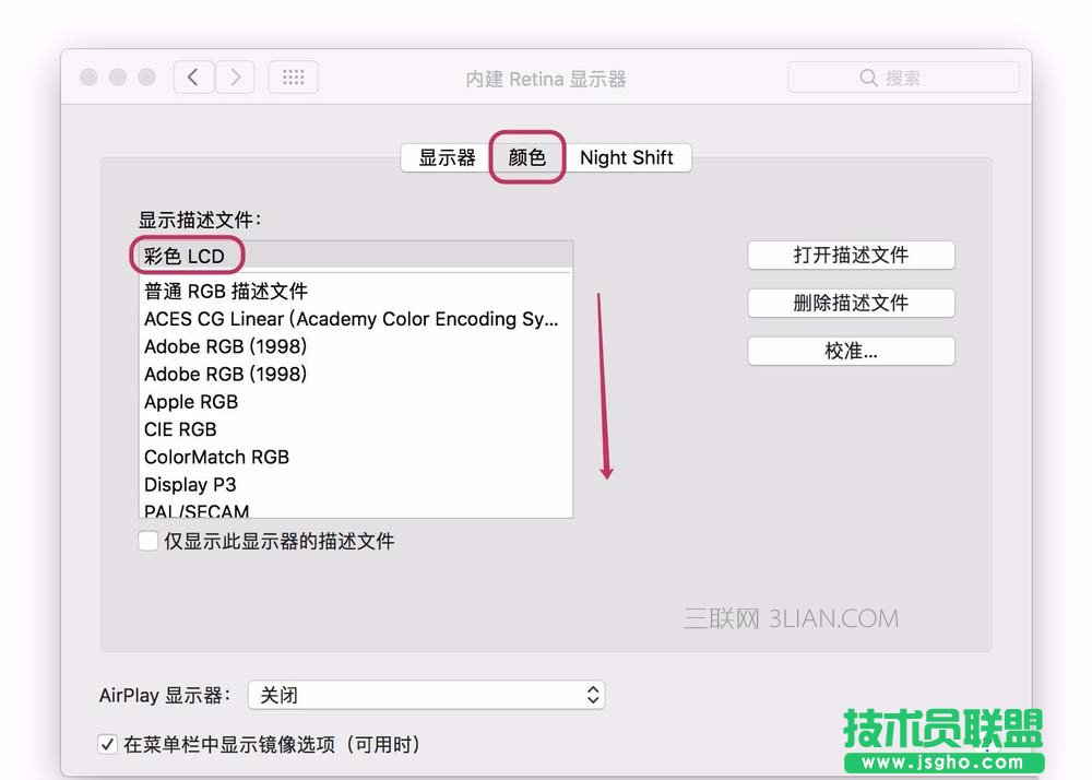 mac�@ʾ���ɫ��������{���@ʾ�����ļ�