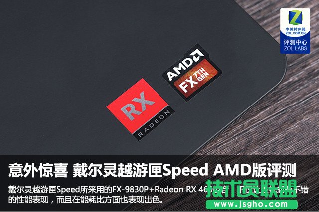 �����`Խ��ϻSpeed AMD��ȫ������u�y ��