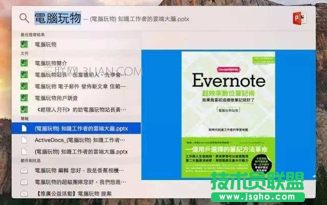 �O��ϵ�y(t��ng)ʹ�ü��� ��(li��n)