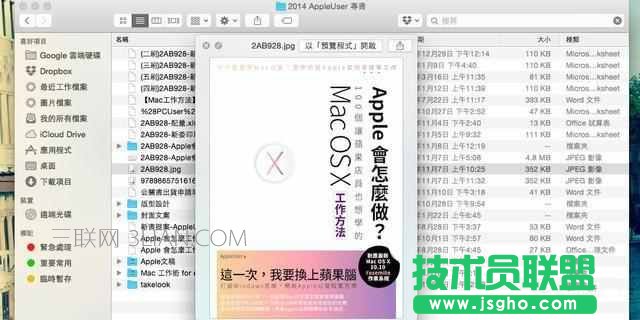 �O��ϵ�y(t��ng)ʹ�ü���