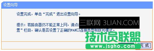 ����O��·�����ϾW_��ô�O��·�����ϾW