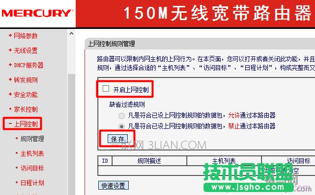 mercury�o��·�����P�]�ϾW(w��ng)����