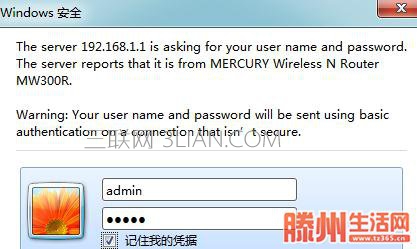 ·������ô�O(sh��)��wifi�� ��(li��n)