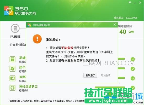 360�lʿ��ô���bϵ�y3