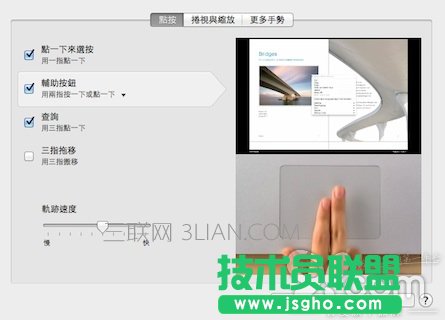 macbookpro���ֽ̳�