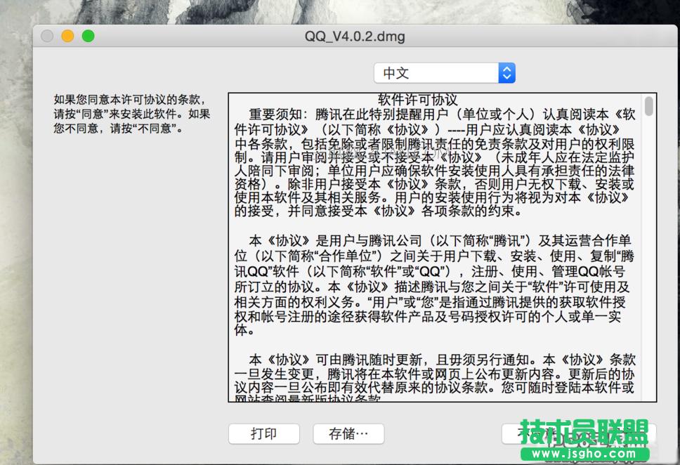 macϵ�y��ô���dܛ��