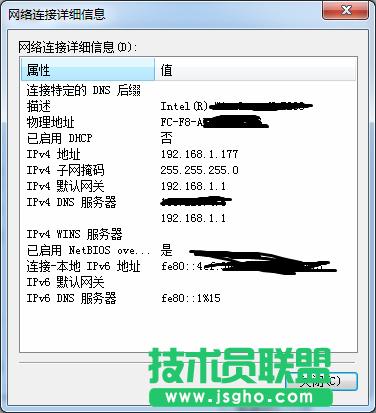 jsgho.net�̳̣����β鿴MAC֮�� �D3