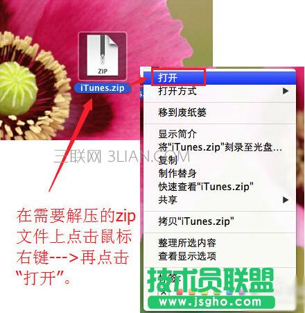 �O����X��ô�≺�ļ� ��(li��n)