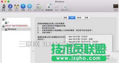 �O��macϵ�y��ô�� �O��macϵ�y�������ֽ̳�11