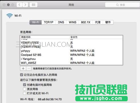 �O(p��ng)����Xwifi�����O(sh��)��